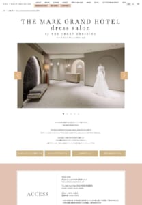上質なドレスを多数揃えた埼玉のドレスショップ「THE MARK GRAND HOTEL dress salon by THE TREAT DRESSING