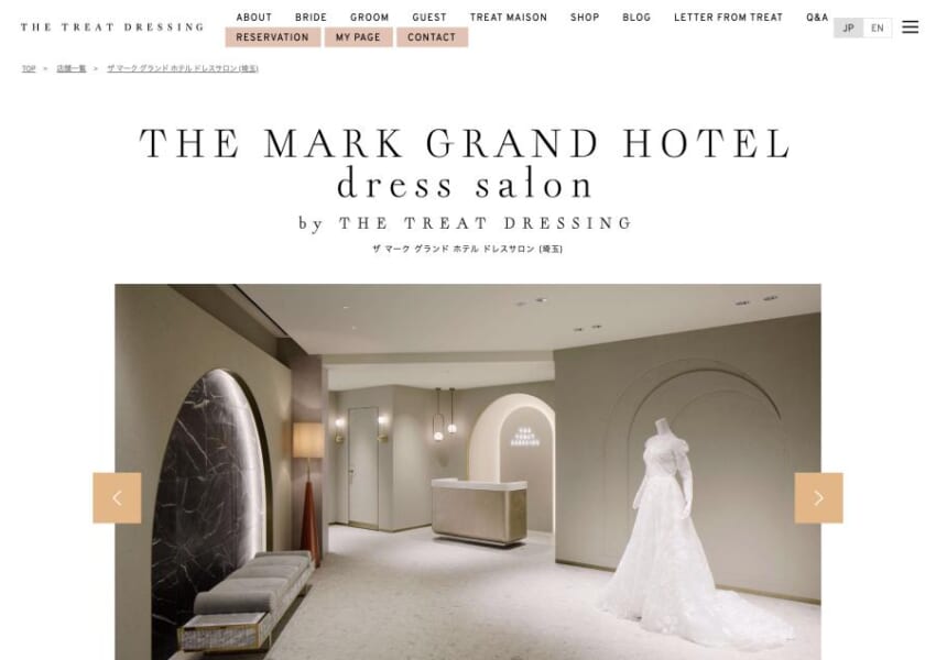 上質なドレスを多数揃えた埼玉のドレスショップ「THE MARK GRAND HOTEL dress salon by THE TREAT DRESSING
